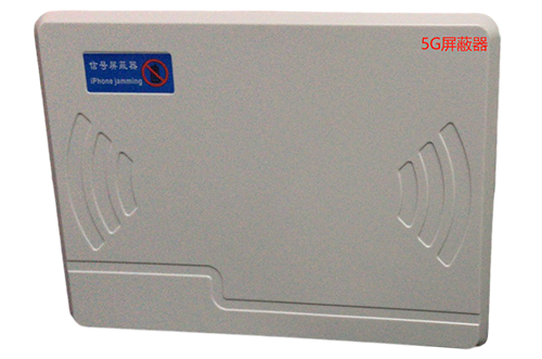 抚远经济型移动通信干扰器7路