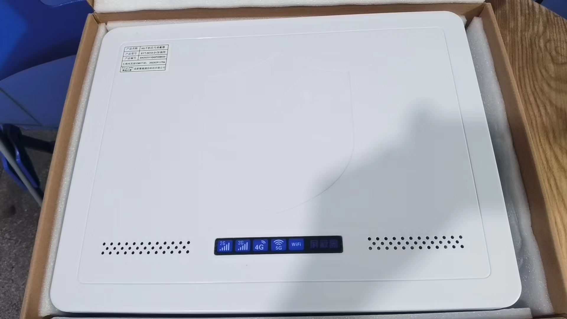 抚远内置21路移动通信干扰器