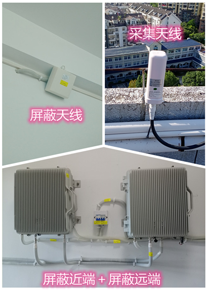  抚远某检察院保密室屏蔽案例（数字信令级）