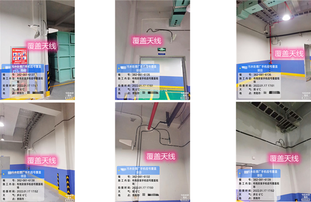  抚远污水处理净水厂地下箱体覆盖案例